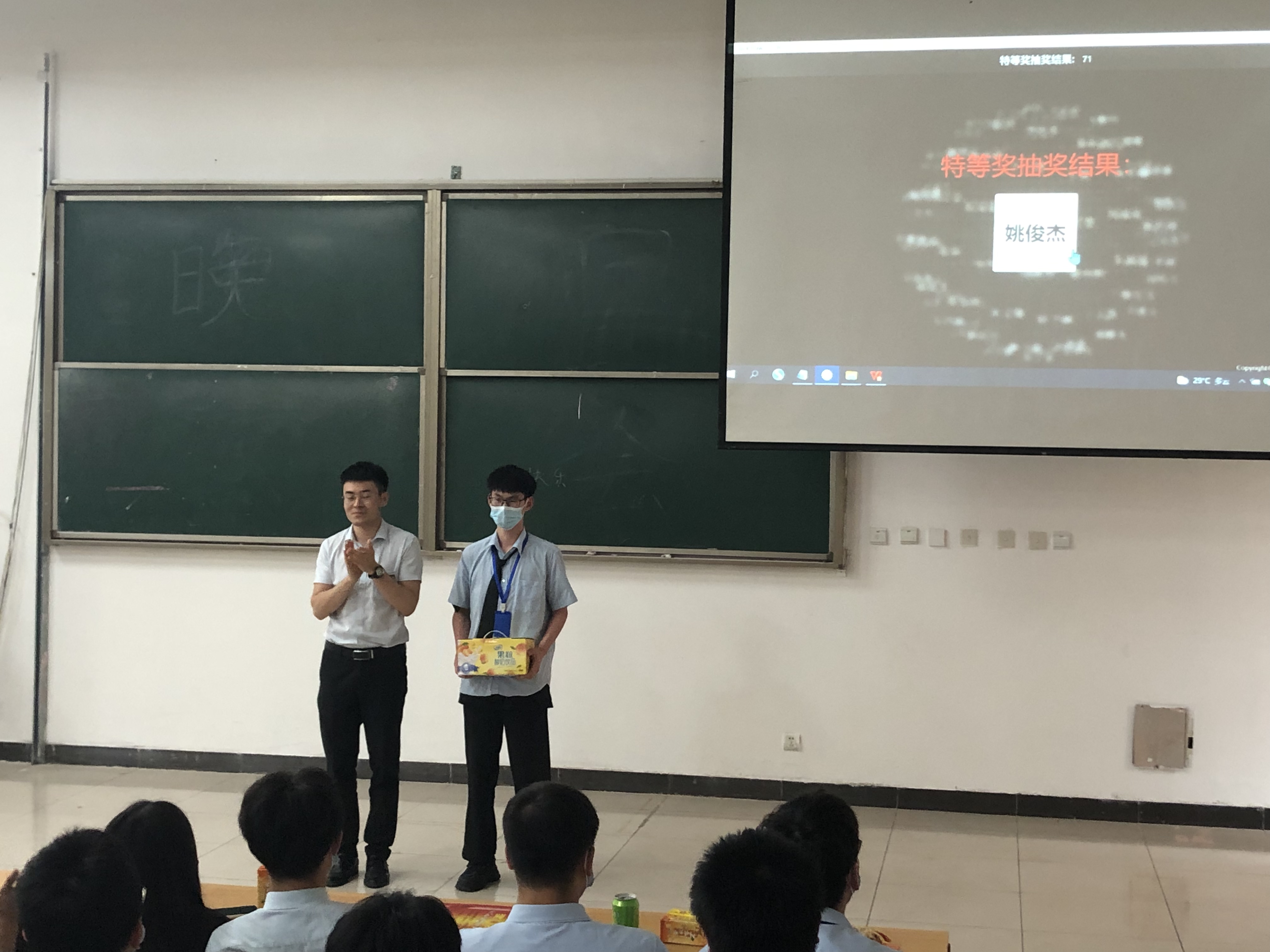 积云教育延庆校区大数据方向第5教学周期月度表彰大会