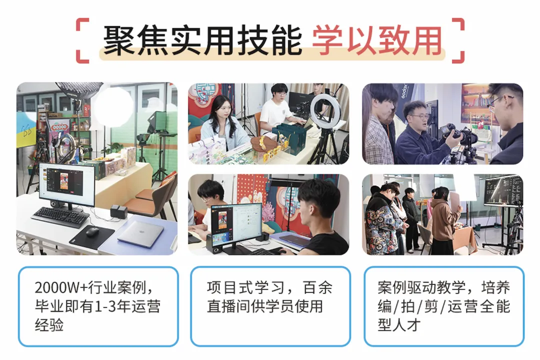 数字技能已成了香饽饽，积云教育打造数字人才